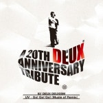 UV, 듀스 20주년 헌정앨범 참여 “‘고고고’ 리믹스” | 세계일보 UV, 듀스 20주년 헌정앨범 참여 “‘고고고’ 리믹스”
