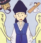전북·경북, ‘춘향전’ 원조 신경전 | 세계일보 전북·경북, ‘춘향전’ 원조 신경전
