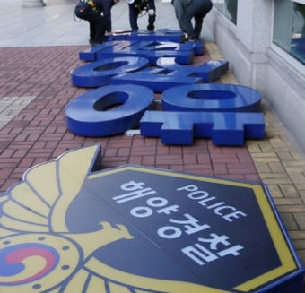 정부 조직개편 핵심은 골든타임·공직 개혁 - 세계일보 정부 조직개편 핵심은 골든타임·공직 개혁