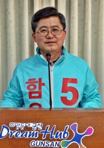 함운경 무소속 후보 