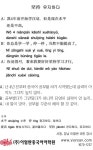 [이얼싼 중국어 회화] 유지하다 | 세계일보 [이얼싼 중국어 회화] 유지하다