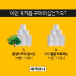 [북카드]CSR, 기업의 지속가능성을 묻다 | 세계일보 [북카드]CSR, 기업의 지속가능성을 묻다