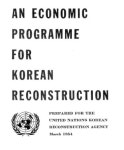 [유엔 문서로 본 한국 재건사] ⑤ 네이선 보고서 등을 통해 본 재건... [유엔 문서로 본 한국 재건사] ⑤ 네이선 보고서 등을 통해 본 재건 프로그램