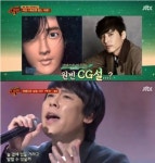 20년만에 밝혀진 사이버가수 아담의 정체 | 세계일보 20년만에 밝혀진 사이버가수 아담의 정체