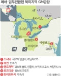 美서 날아든 구조조정 발표…한국지엠도 칼바람 부나 [이슈+] | 세계일보 美서 날아든 구조조정 발표…한국지엠도 칼바람 부나 [이슈+]