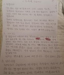 노조원에 폭행당한 유성기업 상무… 개 패듯이 맞고 살해 위협받아 | 세계일보 노조원에 폭행당한 유성기업 상무… 개 패듯이 맞고 살해 위협받아