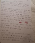 노조원에 폭행당한 유성기업 상무… 개 패듯이 맞고 살해 위협받아 | 세계일보 노조원에 폭행당한 유성기업 상무… 개 패듯이 맞고 살해 위협받아