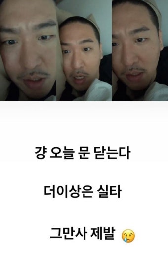 '티셔츠로 하루 4억 수입'염따 