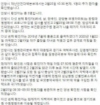 안양 5번째 확진자 “19일 대구 출장 직원 만나…오얏봉 약국 방문”... 안양 5번째 확진자 “19일 대구 출장 직원 만나…오얏봉 약국 방문”