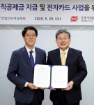 우정사업본부, 가까운 우체국에서 건설근로자 퇴직공제금 신청하세요 | 세계일보 우정사업본부, 가까운 우체국에서 건설근로자 퇴직공제금... 