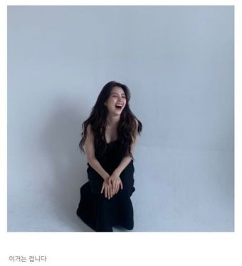 한소희, 개인 블로그에 근황 공개…“헛짓하면 혼내달라” | 세계일보 한소희, 개인 블로그에 근황 공개…“헛짓하면 혼내달라”