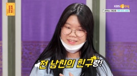 “전 남친 친구랑..” 여중생 연애담에 서장훈 멘붕 “지금 사랑을 그렇게 가열차게 해야 돼?” (물어보살) | 세계일보 “전 남친 친구랑..” 여중생... 