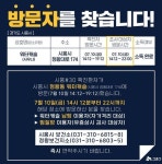 시흥시청 “정왕동 워터캐슬 방문자 찾습니다”…남탕·찜질방 중심으로 확진자 접촉 우려 | 세계일보 시흥시청 “정왕동 워터캐슬 방문자... 