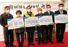 농협, ‘사랑의 집 고치기’ 봉사활동 실시 | 세계일보 농협, ‘사랑의 집 고치기’ 봉사활동 실시