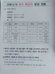 [단독] 경주 신라컨트리클럽, 확진자 나왔지만 보란 듯이 영업 강행 | 세계일보 [단독] 경주 신라컨트리클럽, 확진자 나왔지만 보란 듯이 영업 강행