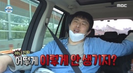 나혼산 기안84, 애인 없는 설움 폭발…내가 그렇게 별로인가 | 세계일보 나혼산 기안84, 애인 없는 설움 폭발…내가 그렇게 별로인가