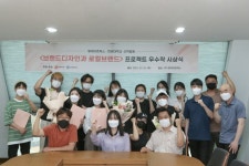 인생네컷, 한양대학교 산학협동 프로젝트 시상식 성황리 마무리 | 세계일보 인생네컷, 한양대학교 산학협동 프로젝트 시상식 성황리 마무리