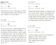 임산부인데 김밥 먹고 복통 식중독 피해 속출에 청담동 마녀김밥 사과... 먹고 복통 식중독 피해 속출에 청담동 마녀김밥 사과 “숨지 않겠다”
