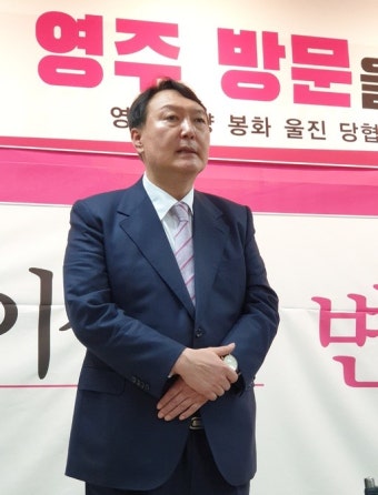 윤석열 