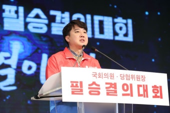 이준석, 이재명 ‘전라도 소외론’에 “불량한 정치인