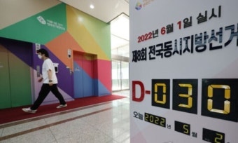 서울 구청장 후보 속속 확정…일부 