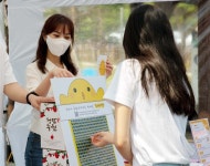 KPR ‘리버마켓 공식 온라인 플랫폼’ 오픈 기념행사 성료 | 세계일보 KPR ‘리버마켓 공식 온라인 플랫폼’ 오픈 기념행사 성료