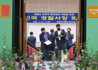 ‘사상 초유’ 총경들 집단행동… 대통령실 “부적절” | 세계일보 ‘사상 초유’ 총경들 집단행동… 대통령실 “부적절”