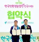 한국농수산식품유통공사·(사)한국친환경농업협회 업무협약 | 세계일보 한국농수산식품유통공사·(사)한국친환경농업협회 업무협약