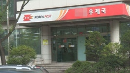 여직원 성추행·폭언에 극단 선택…1년 가까이 쉬쉬한 의성 우체국 대상... 극단 선택…1년 가까이 쉬쉬한 의성 우체국 대상 감사 진행 중