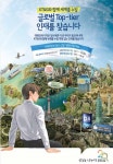 우수한 인재 채용… ‘글로벌 Top-tier 기업 위상 강화 [2022 세계광고대상] | 세계일보 우수한 인재 채용… ‘글로벌 Top-tier 기업... 