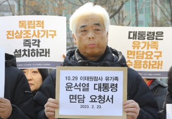 이태원참사 생존자 간병비 월 500만원… 유가족 