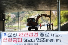 [단독] 분당 ‘정자교’ 18년 전 이미 ‘빨간불’…“치명적 결함 가능성” | 세계일보 [단독] 분당 ‘정자교’ 18년 전 이미 ‘빨간불’... 