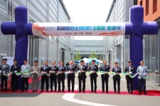 2차전지 소재기업 ‘미래첨단소재’, 달성2차산단에 제2공장 준공 | 세계일보 2차전지 소재기업 ‘미래첨단소재’, 달성2차산단에 제2공장 준공