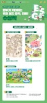 한돈자조금, 오직 한돈! 일러스트·표어 공모전 수상작 발표 | 세계일보 한돈자조금, 오직 한돈! 일러스트·표어 공모전 수상작 발표