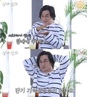 이세창 