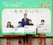 바디프랜드, ‘제 3회 키즈 아티스트’ 시상식 개최 | 세계일보 바디프랜드, ‘제 3회 키즈 아티스트’ 시상식 개최