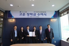 법무법인 고운, 아주대 로스쿨 성적 우수학생에 ‘고운상’과 장학금 수여…지역사회 공헌 | 세계일보 법무법인 고운, 아주대 로스쿨 성적... 