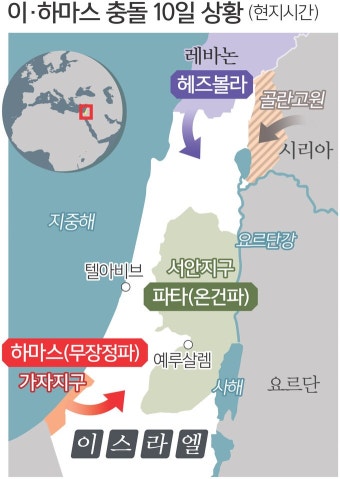 시리아, 이스라엘과 오랜 영토분쟁 ‘골란고원’ 노려… 전쟁양상 급변 [이스라엘·하마스 전쟁] | 세계일보 시리아, 이스라엘과 오랜 영토분쟁...
