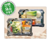 농협 하나로마트, 신선하고 간편한 손질채소 모음전 실시 | 세계일보 농협 하나로마트, 신선하고 간편한 손질채소 모음전 실시