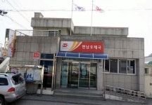 벽화마을이냐구요? 동네 우체국입니다 [밀착취재] | 세계일보 벽화마을이냐구요? 동네 우체국입니다 [밀착취재]