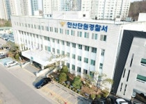 안산서 140여세대 ‘전세사기’ 의혹 터졌다…“84억 못 받아” | 세계일보 안산서 140여세대 ‘전세사기’ 의혹 터졌다…“84억 못 받아”