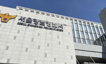 마약 취해 난동·옷 벗고 강남 거리 활보한 30대 작곡가 구속 | 세계일보 마약 취해 난동·옷 벗고 강남 거리 활보한 30대 작곡가 구속