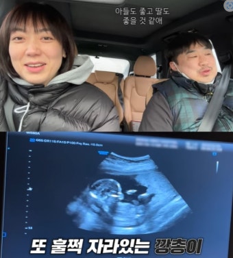 강재준이은형, 파란 옷 입고 유쾌하게 ‘2세 성별’ 공개 | 세계일보 강재준이은형, 파란 옷 입고 유쾌하게 ‘2세 성별’ 공개