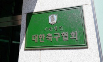 축구협회 직원, 아시안컵서 선수들과 카드놀이 했다 직위해제 | 세계일보 축구협회 직원, 아시안컵서 선수들과 카드놀이 했다 직위해제