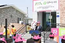 영덕군, 자원봉사 행복마을 18호 사업 금호2리서 개최 | 세계일보 영덕군, 자원봉사 행복마을 18호 사업 금호2리서 개최