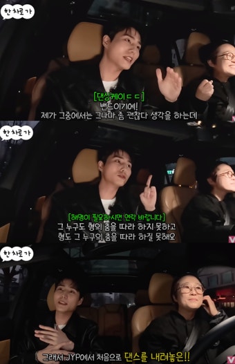 영케이, 솔직히 고백하면 “JYP도 내려놨다”...데이식스가 탄생하게 된 이유? | 세계일보 영케이, 솔직히 고백하면 “JYP도 내려놨다”......