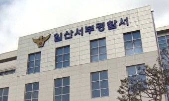 킨텍스에서 아동 연상 음란물 전시 신고…경찰 수사 | 세계일보 킨텍스에서 아동 연상 음란물 전시 신고…경찰 수사