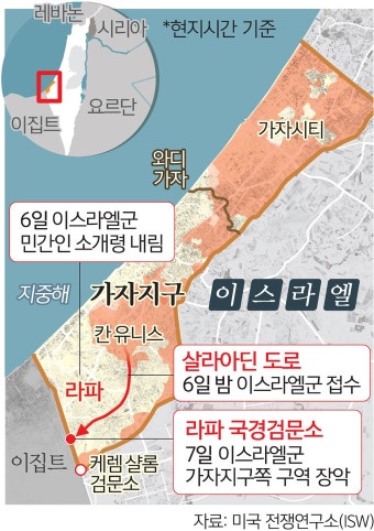 이스라엘 탱크, 가자지구 최남단 라파 진입… 지상전 ‘초읽기’ [이스라엘, 라파 공습] | 세계일보 이스라엘 탱크, 가자지구 최남단 라파 진입...
