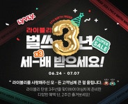 농협 라이블리, 오픈 3주년 기념 슈퍼세일 실시 | 세계일보 농협 라이블리, 오픈 3주년 기념 슈퍼세일 실시