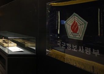 정보사 내부망의 대북요원 정보, 군무원 개인 노트북 거쳐 유출 | 세계일보 정보사 내부망의 대북요원 정보, 군무원 개인 노트북 거쳐 유출